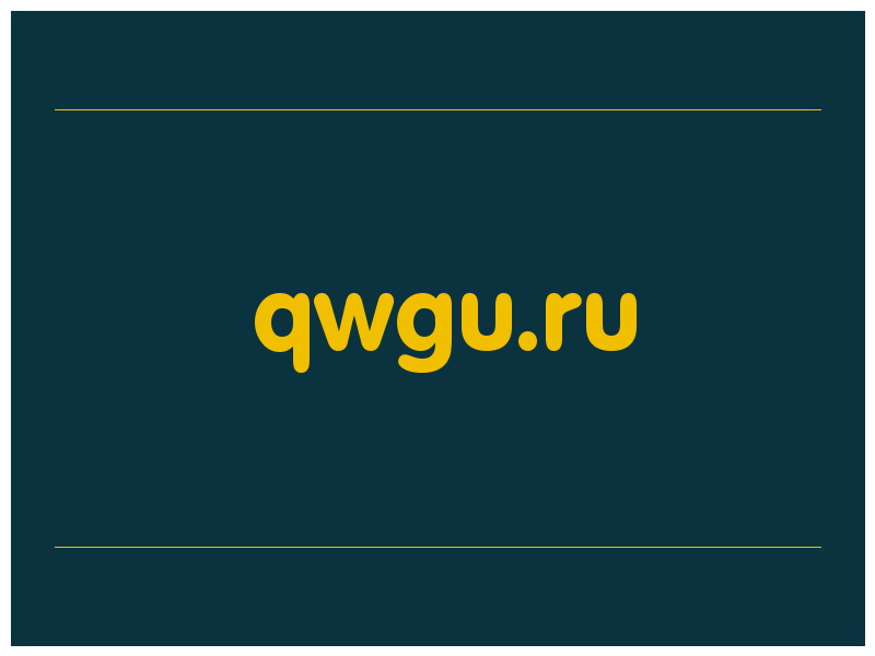 сделать скриншот qwgu.ru