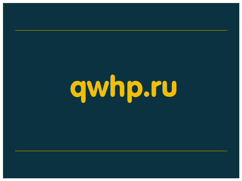 сделать скриншот qwhp.ru