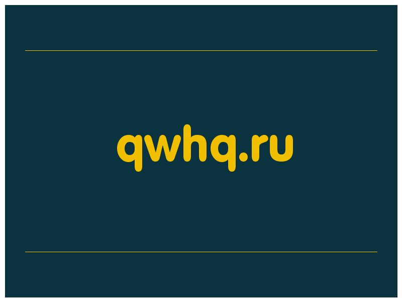 сделать скриншот qwhq.ru