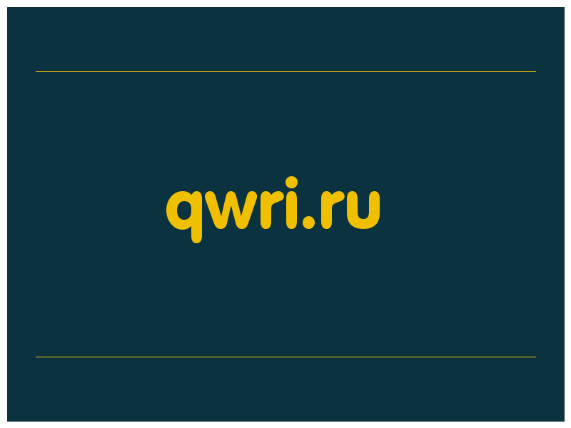 сделать скриншот qwri.ru