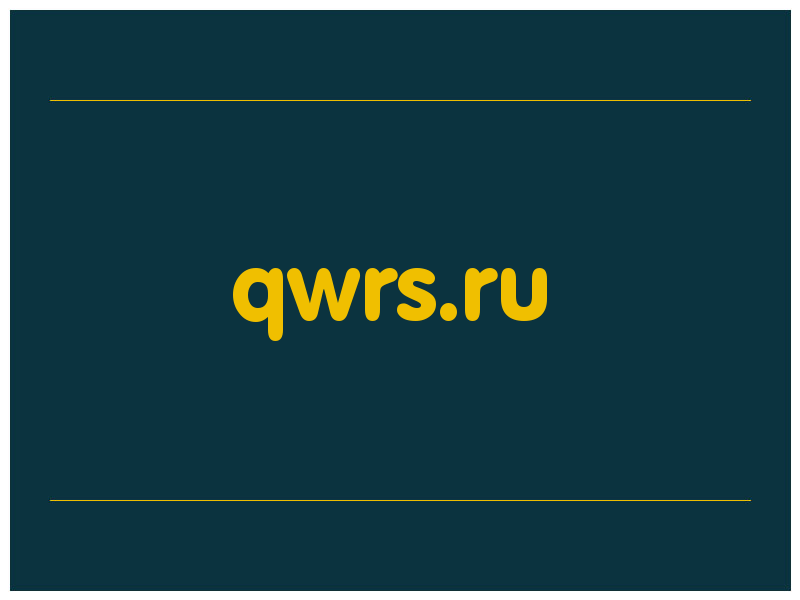 сделать скриншот qwrs.ru