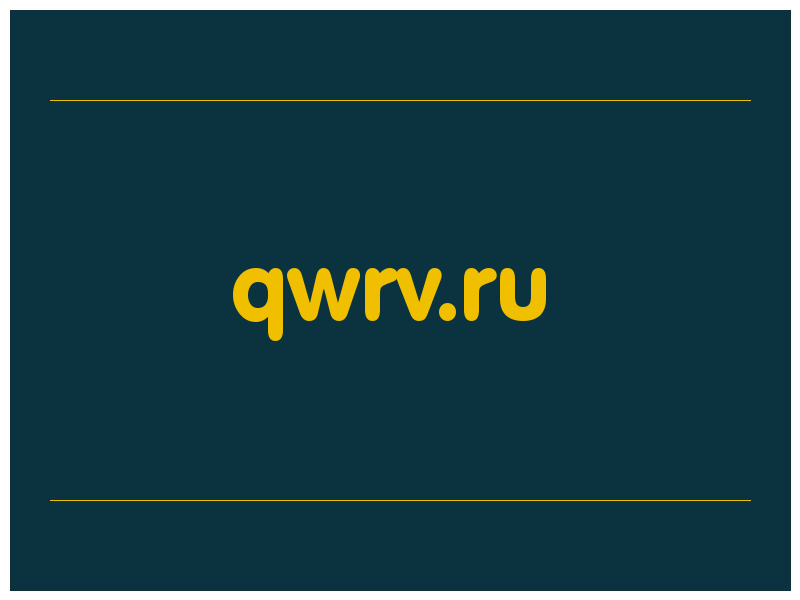 сделать скриншот qwrv.ru
