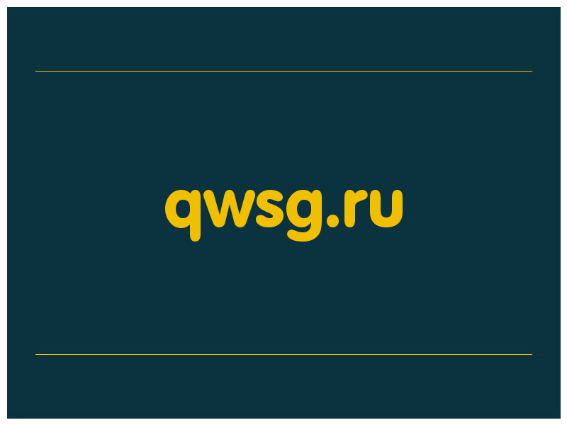 сделать скриншот qwsg.ru