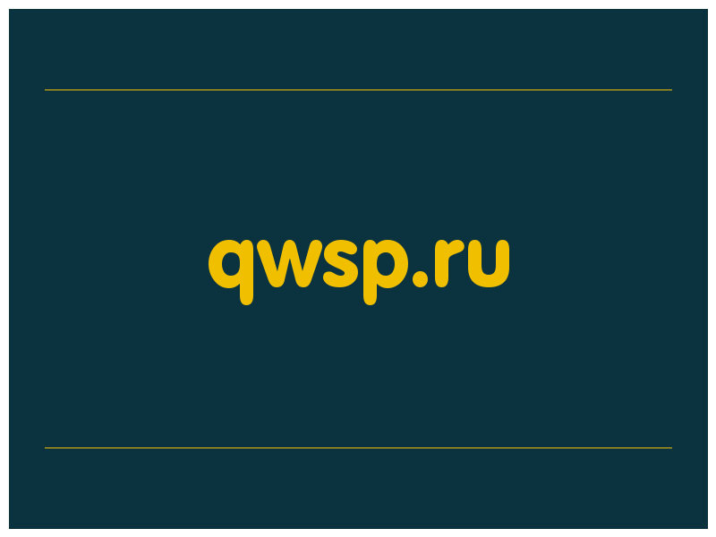 сделать скриншот qwsp.ru