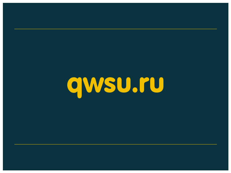 сделать скриншот qwsu.ru
