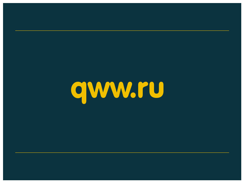 сделать скриншот qww.ru