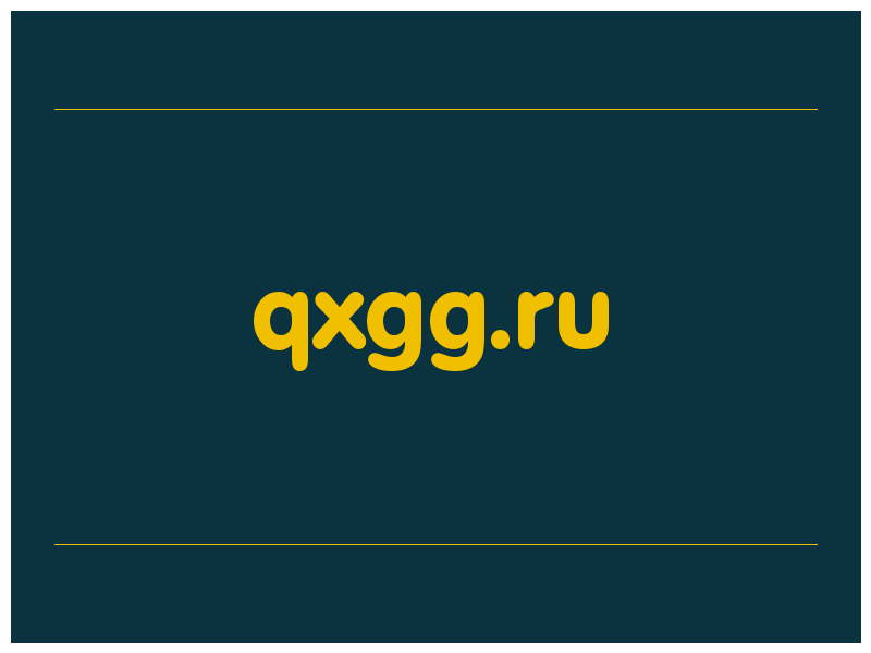 сделать скриншот qxgg.ru