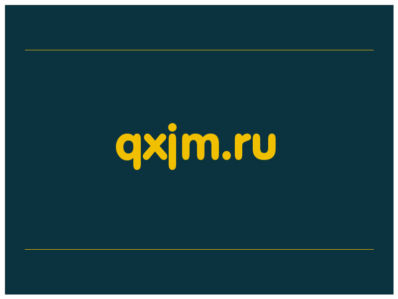 сделать скриншот qxjm.ru