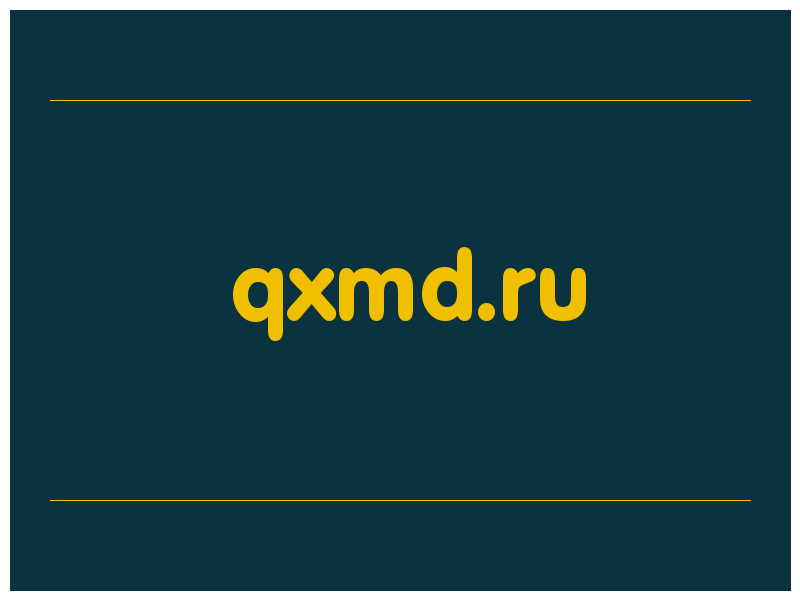 сделать скриншот qxmd.ru