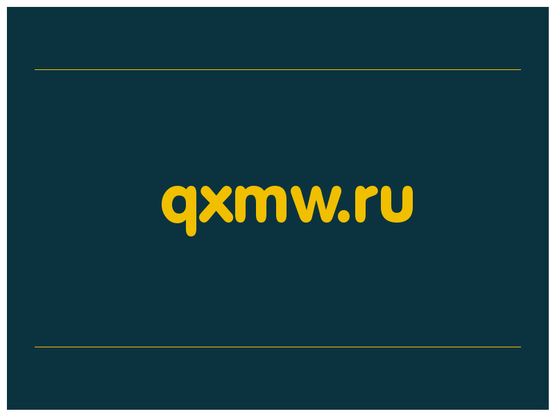 сделать скриншот qxmw.ru