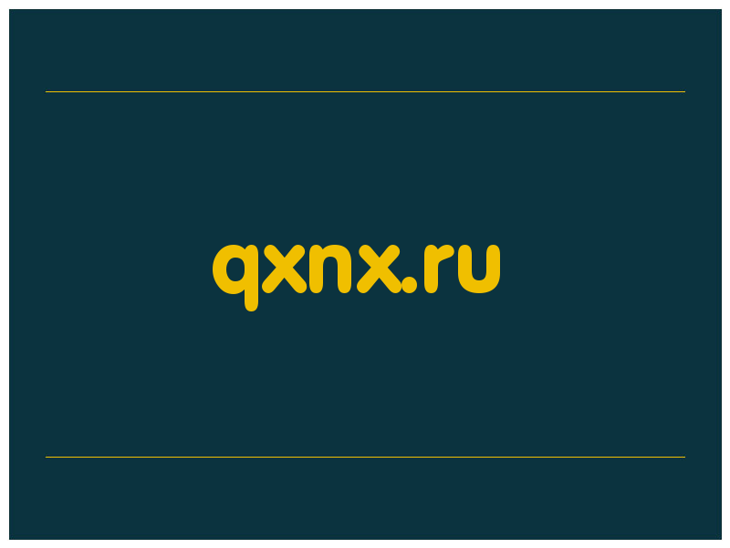 сделать скриншот qxnx.ru