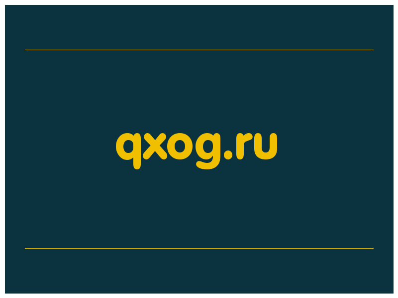 сделать скриншот qxog.ru