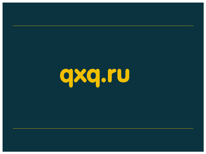 сделать скриншот qxq.ru