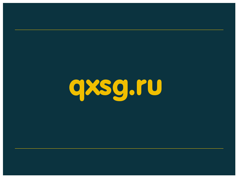 сделать скриншот qxsg.ru