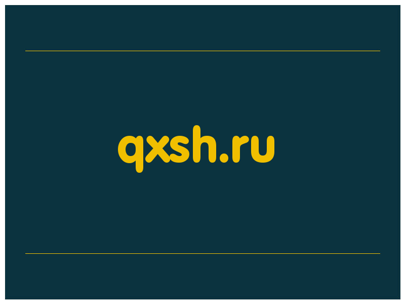 сделать скриншот qxsh.ru