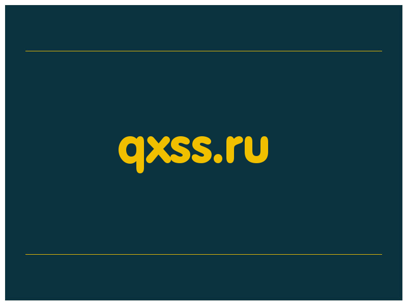 сделать скриншот qxss.ru
