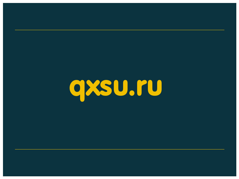 сделать скриншот qxsu.ru