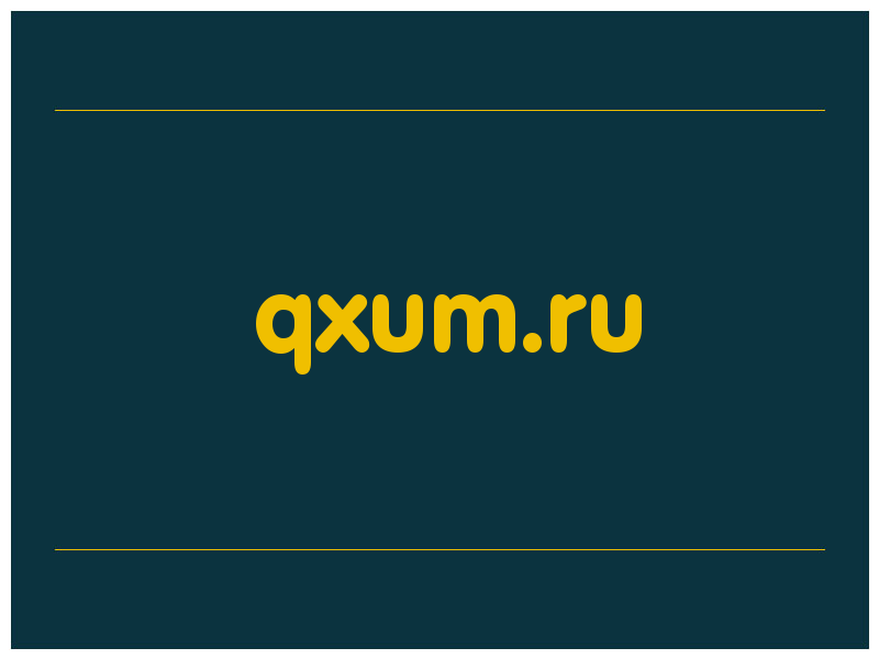 сделать скриншот qxum.ru