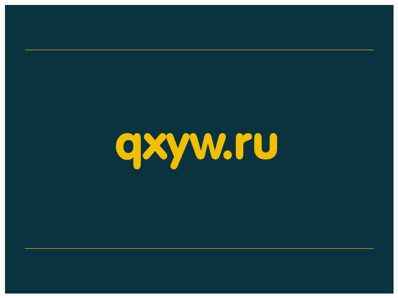 сделать скриншот qxyw.ru