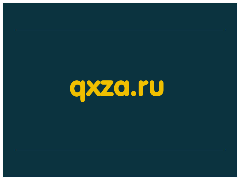 сделать скриншот qxza.ru