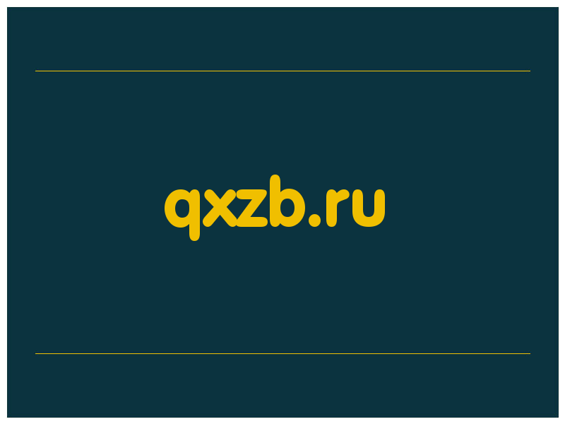 сделать скриншот qxzb.ru