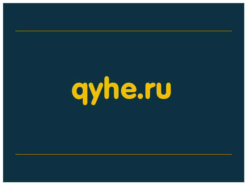 сделать скриншот qyhe.ru
