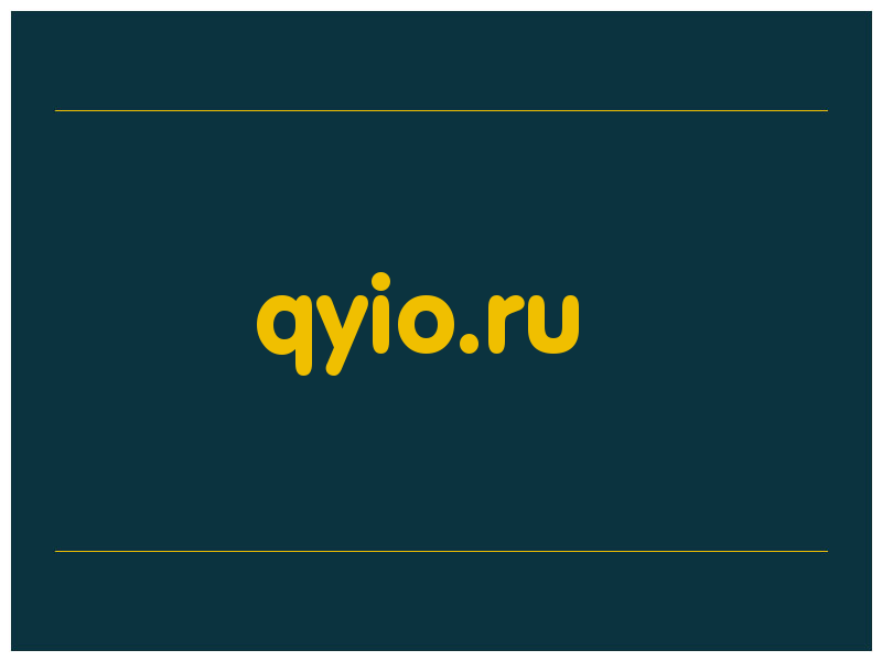 сделать скриншот qyio.ru