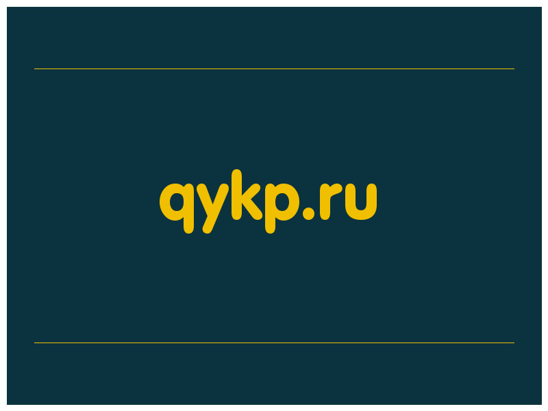 сделать скриншот qykp.ru