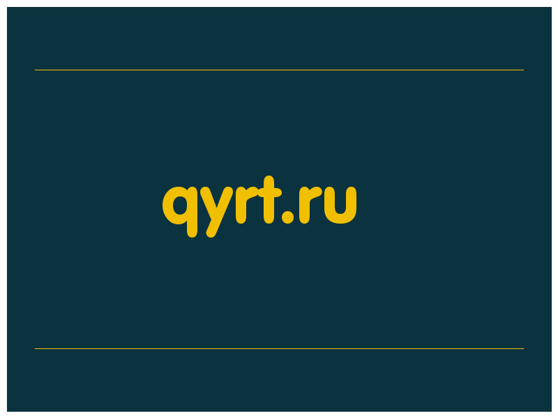 сделать скриншот qyrt.ru