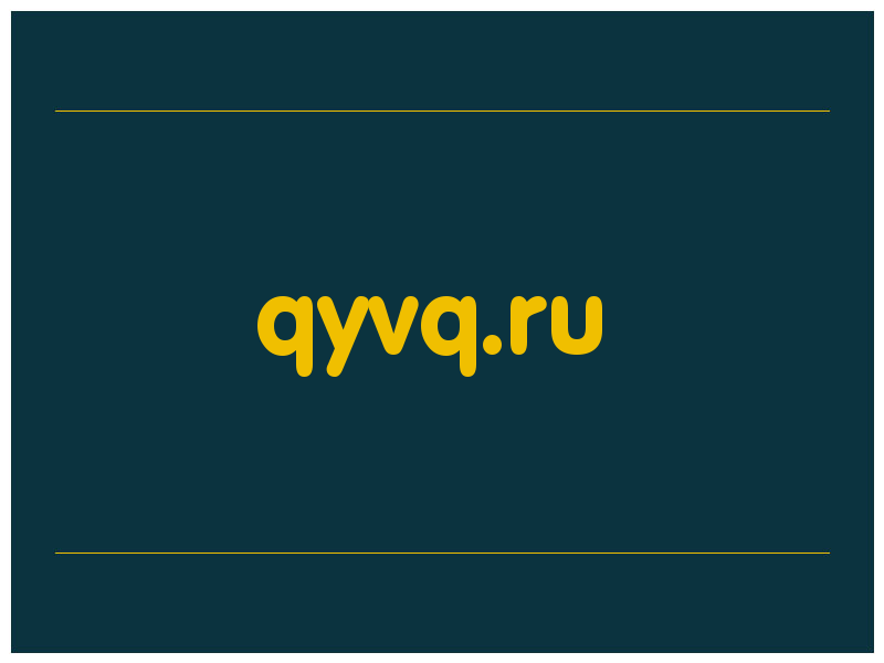 сделать скриншот qyvq.ru