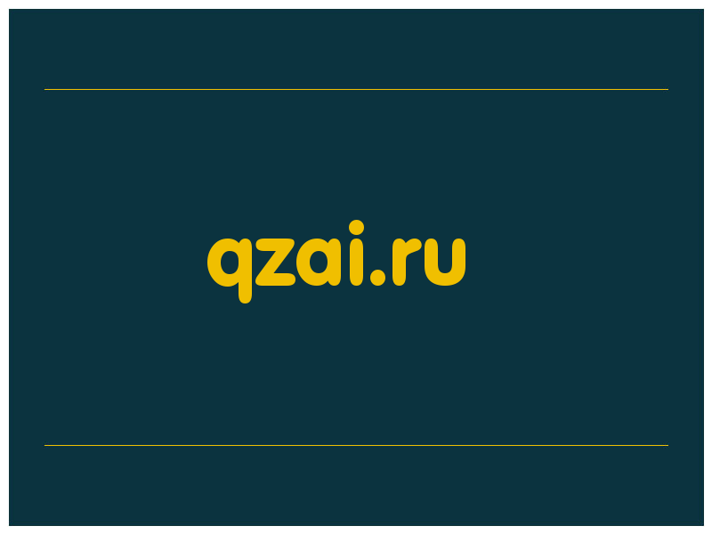 сделать скриншот qzai.ru