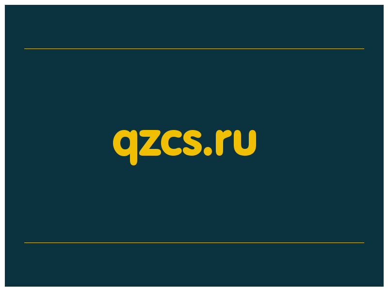 сделать скриншот qzcs.ru