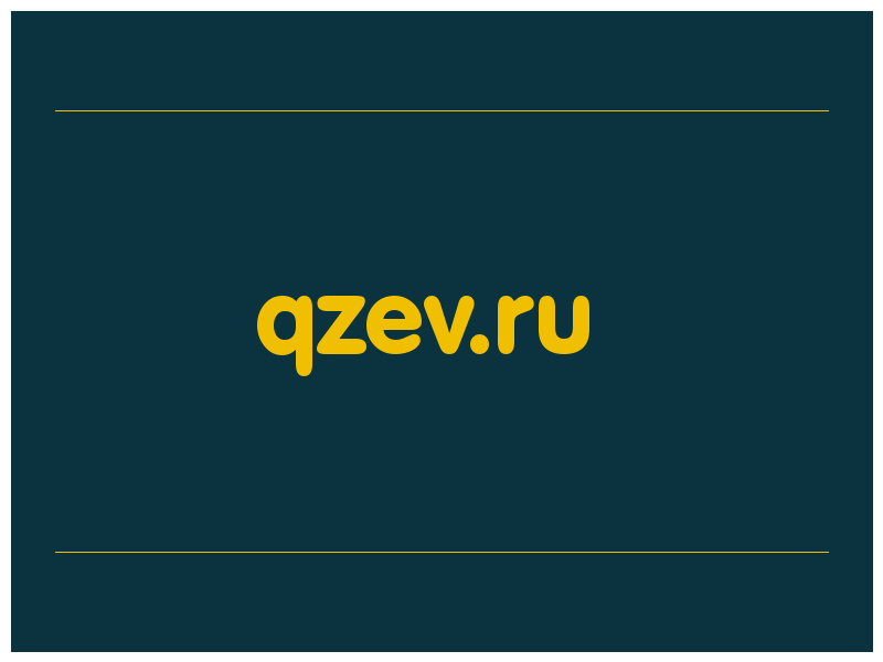 сделать скриншот qzev.ru