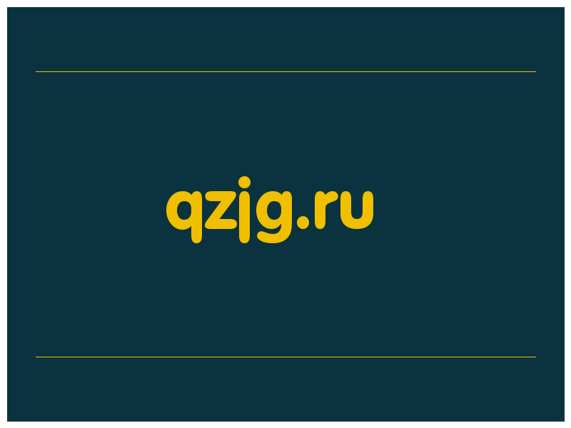 сделать скриншот qzjg.ru