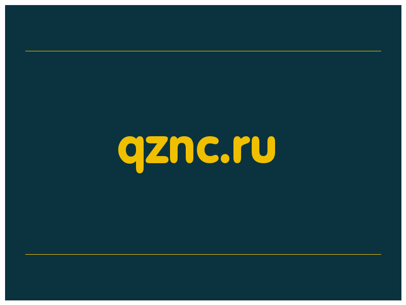 сделать скриншот qznc.ru