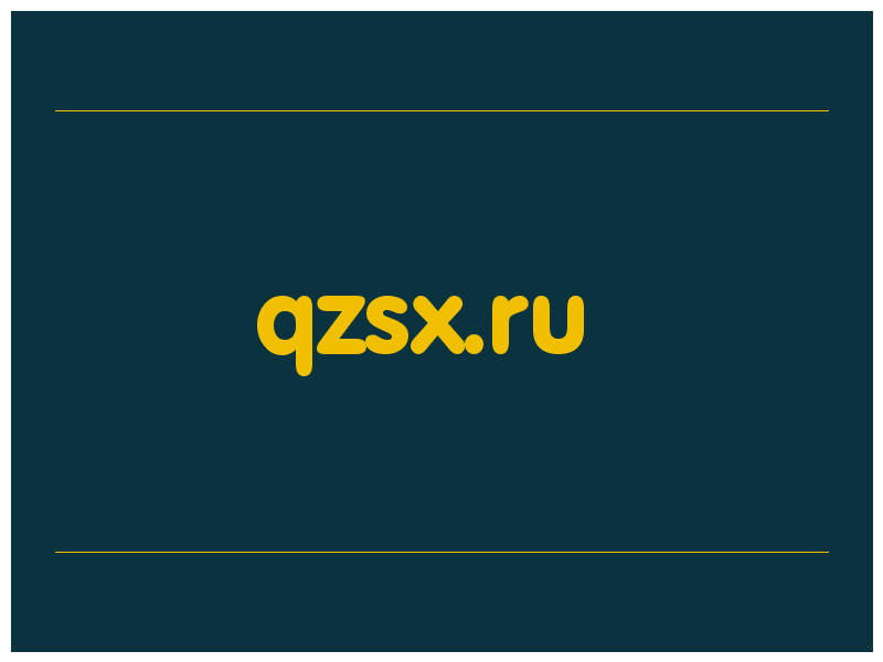 сделать скриншот qzsx.ru