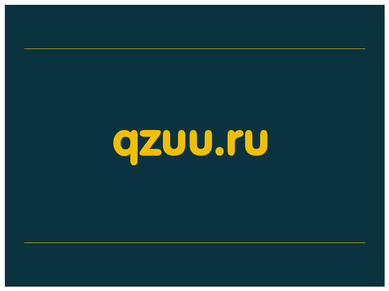 сделать скриншот qzuu.ru