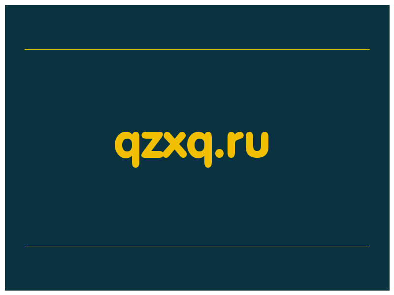 сделать скриншот qzxq.ru