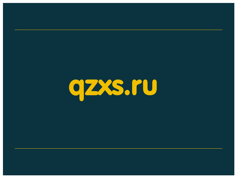 сделать скриншот qzxs.ru