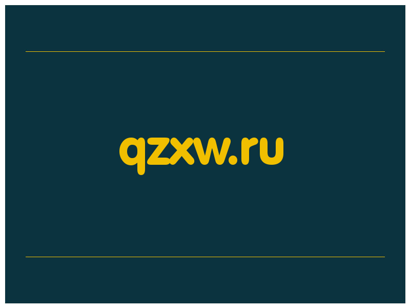 сделать скриншот qzxw.ru