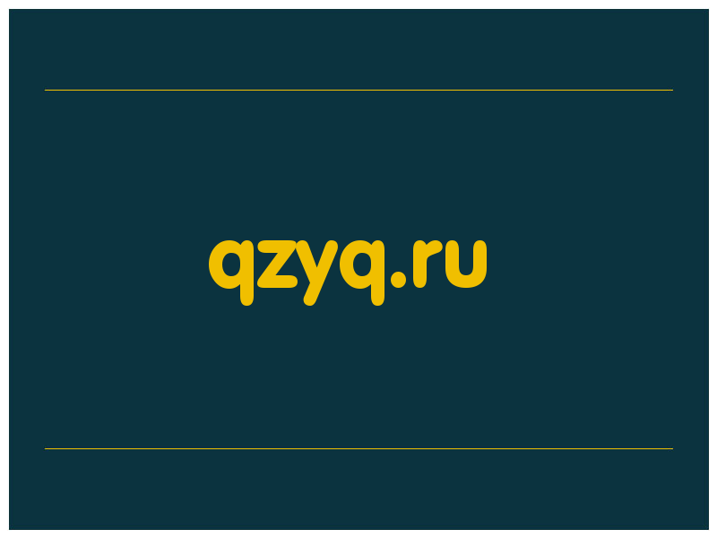 сделать скриншот qzyq.ru