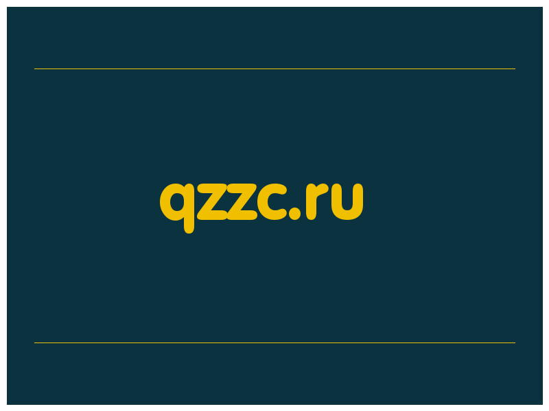 сделать скриншот qzzc.ru