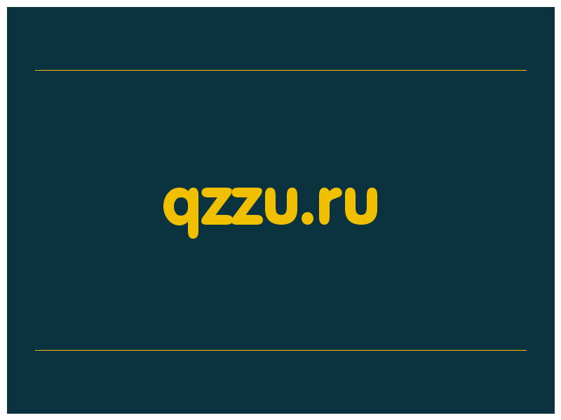 сделать скриншот qzzu.ru