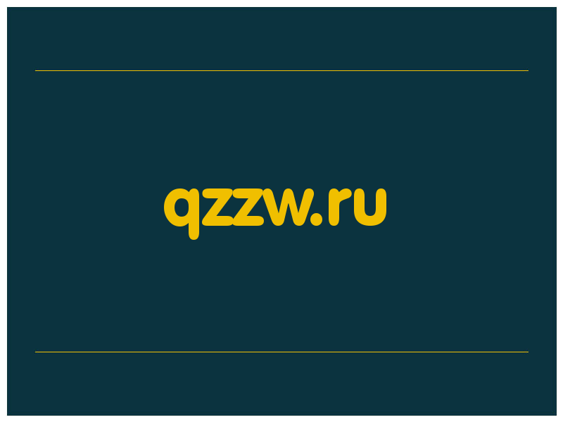 сделать скриншот qzzw.ru
