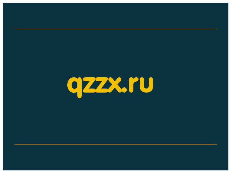 сделать скриншот qzzx.ru