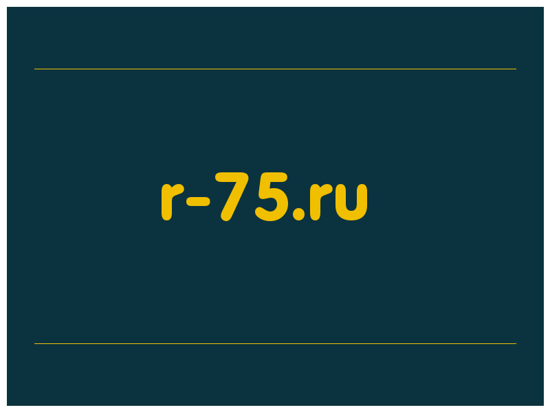 сделать скриншот r-75.ru