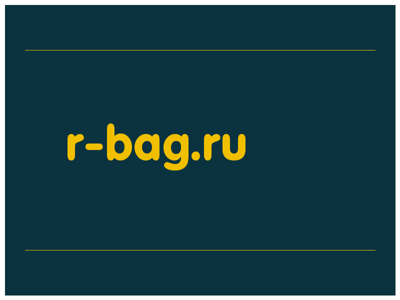 сделать скриншот r-bag.ru