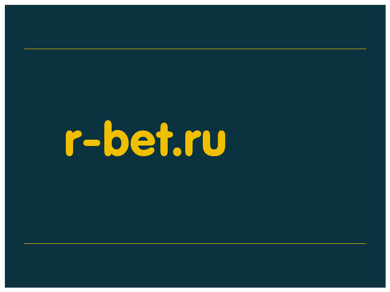сделать скриншот r-bet.ru