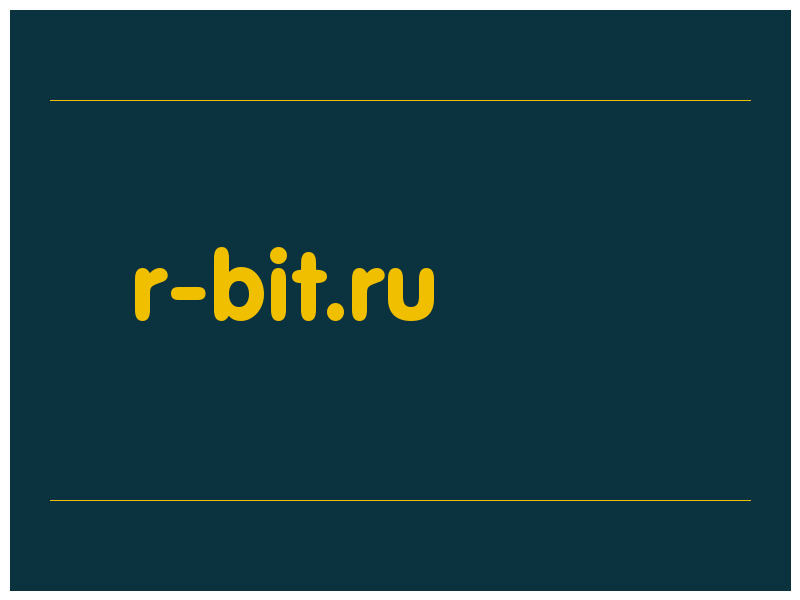 сделать скриншот r-bit.ru