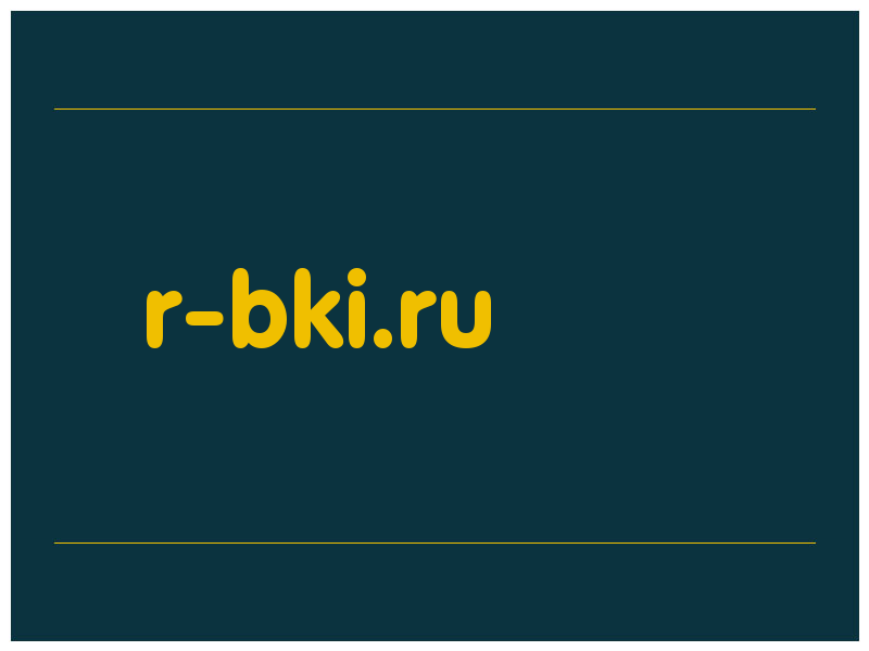 сделать скриншот r-bki.ru